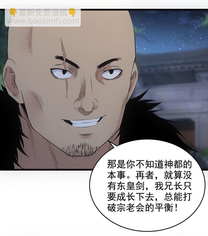 104 拭目以待