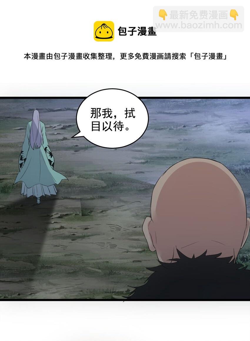 104 拭目以待