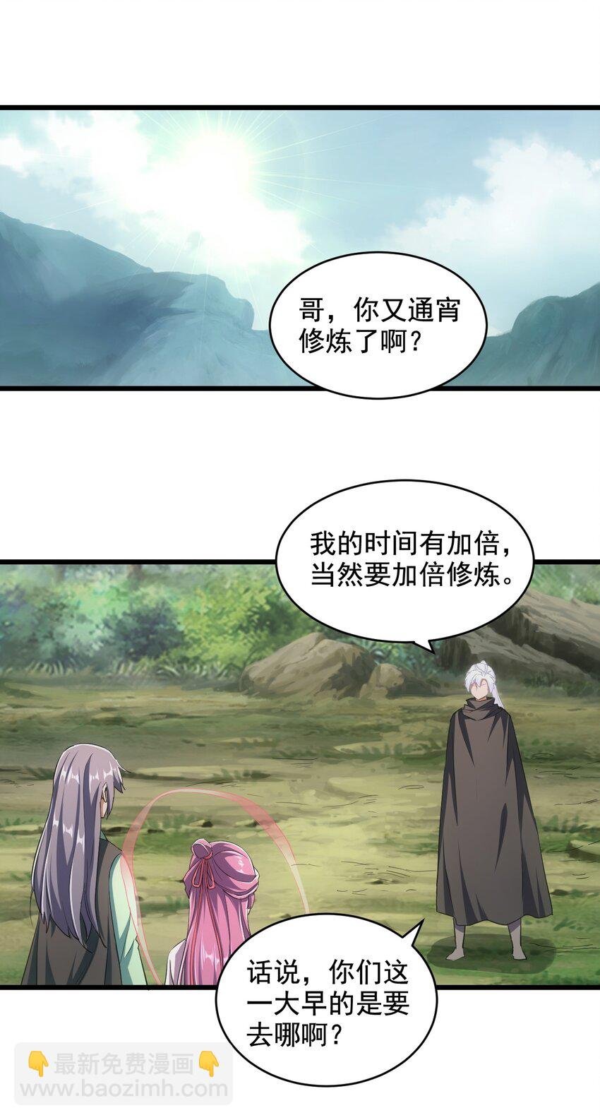 105 罪无可恕