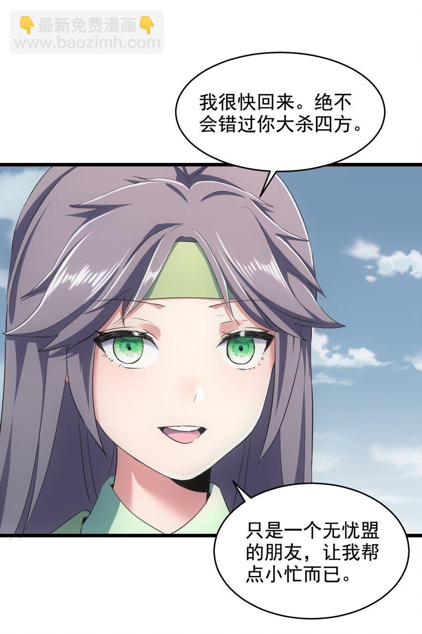 105 罪无可恕