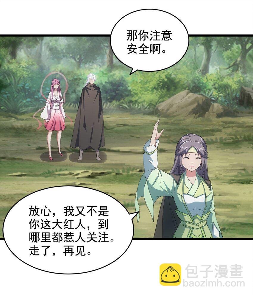 105 罪无可恕