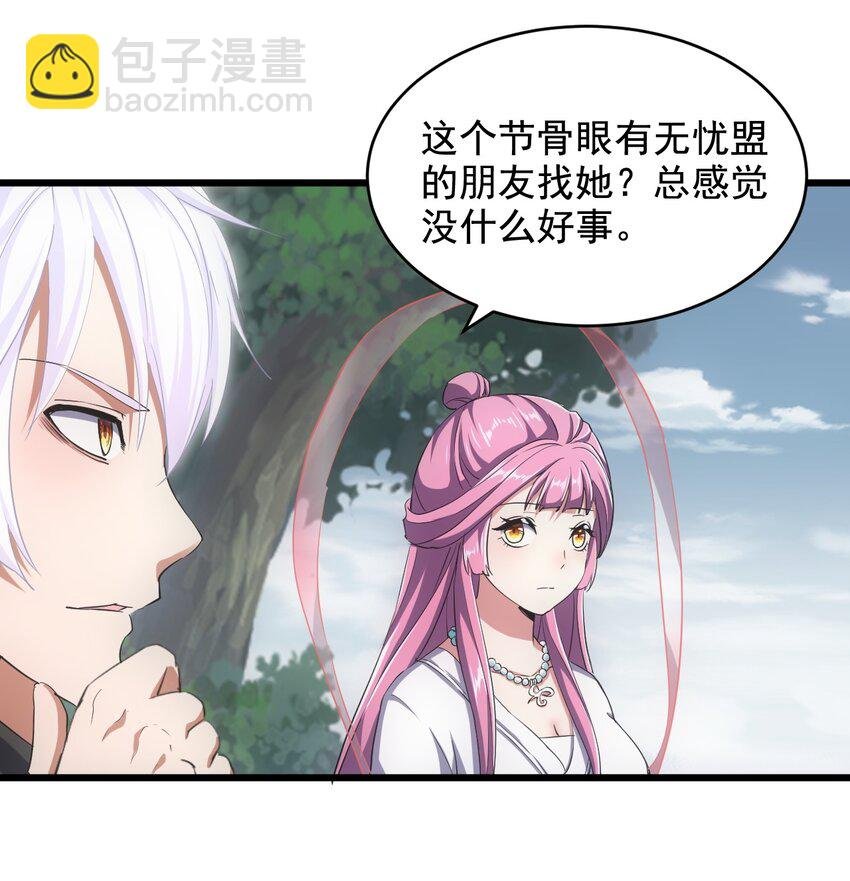 105 罪无可恕