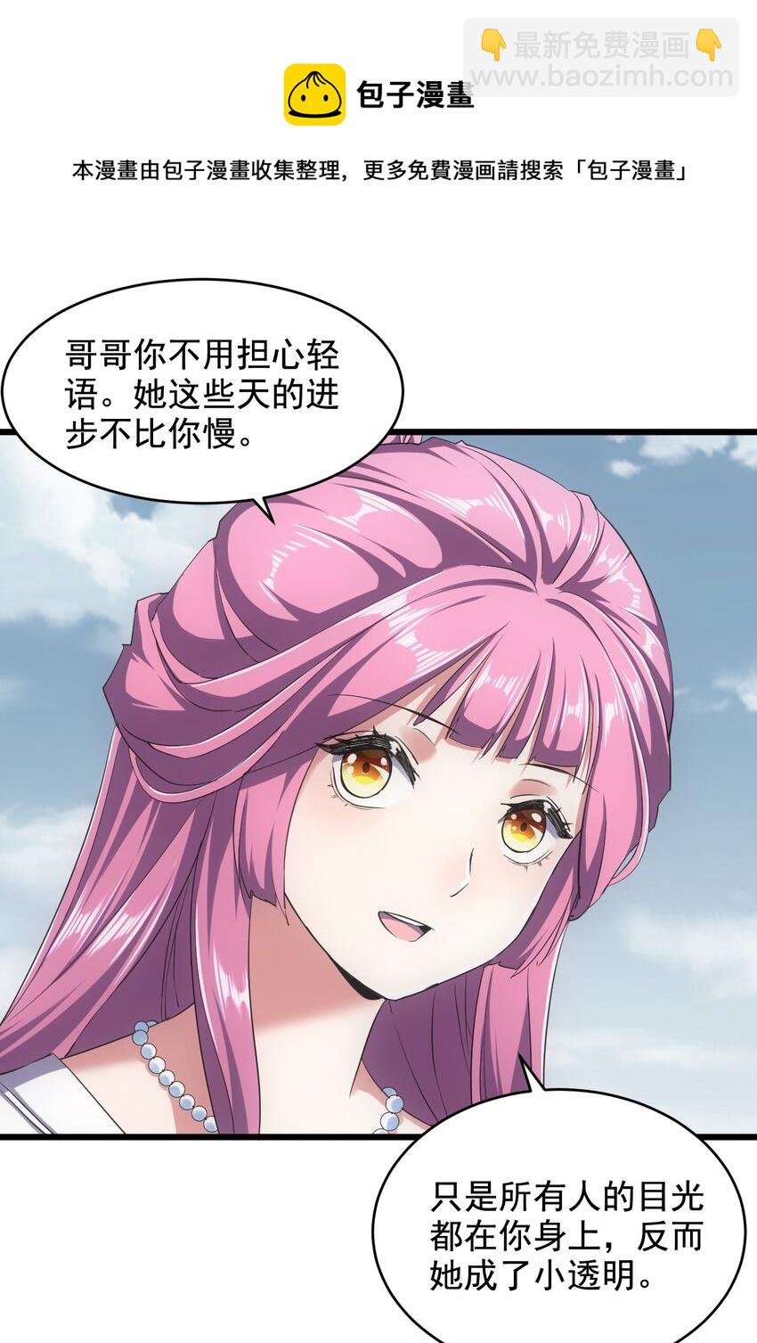 105 罪无可恕