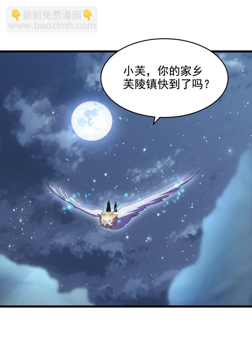 105 罪无可恕