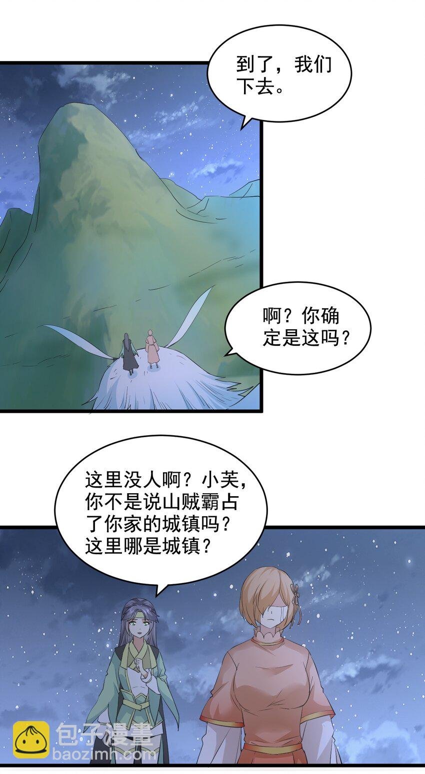 105 罪无可恕