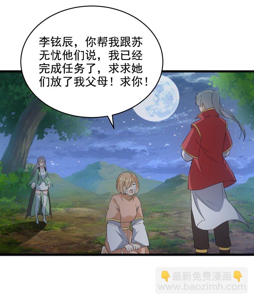 105 罪无可恕