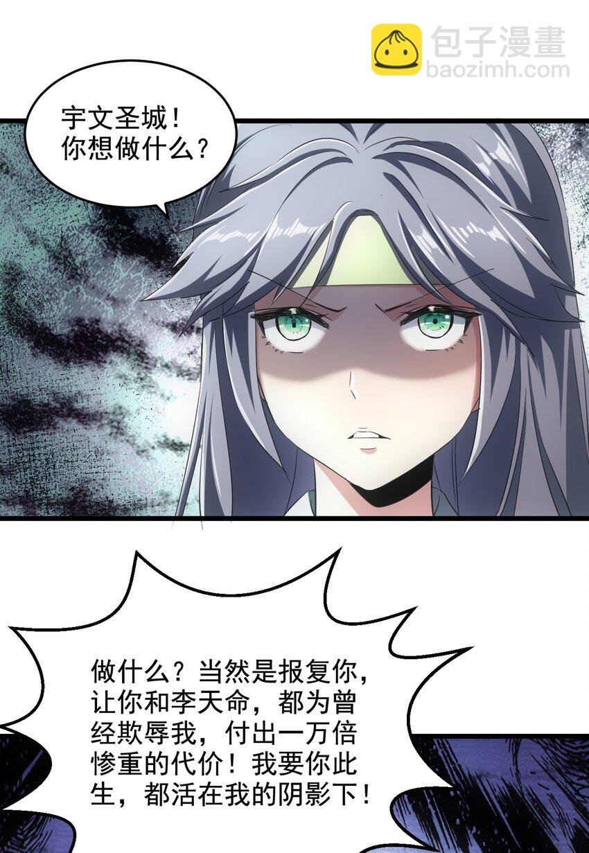 105 罪无可恕
