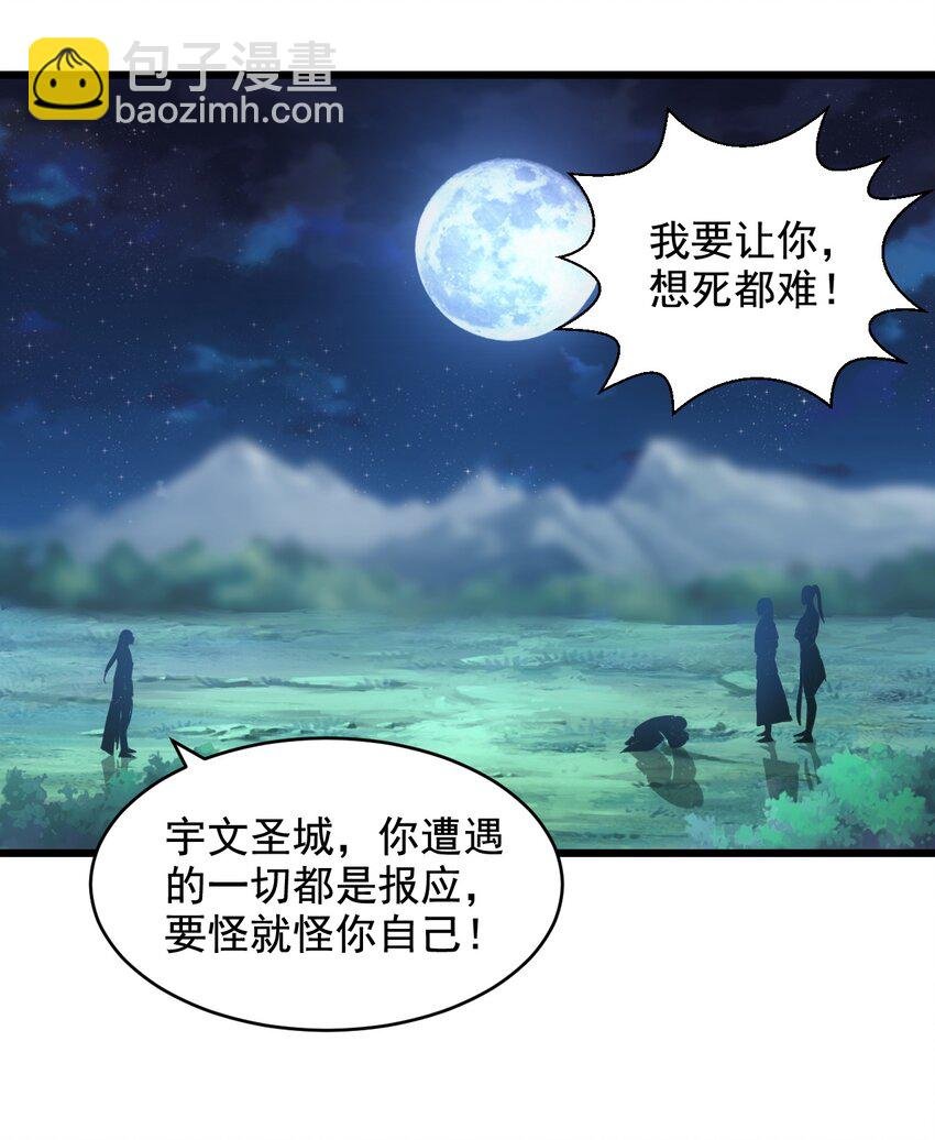 105 罪无可恕