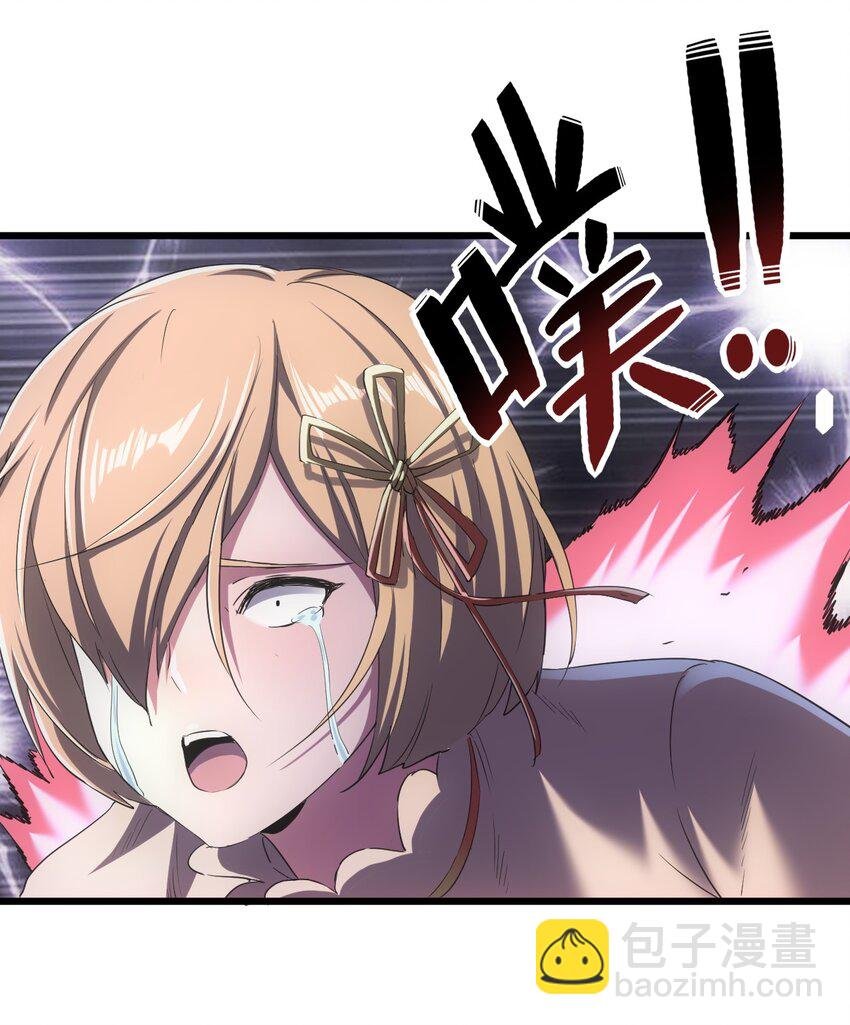 105 罪无可恕