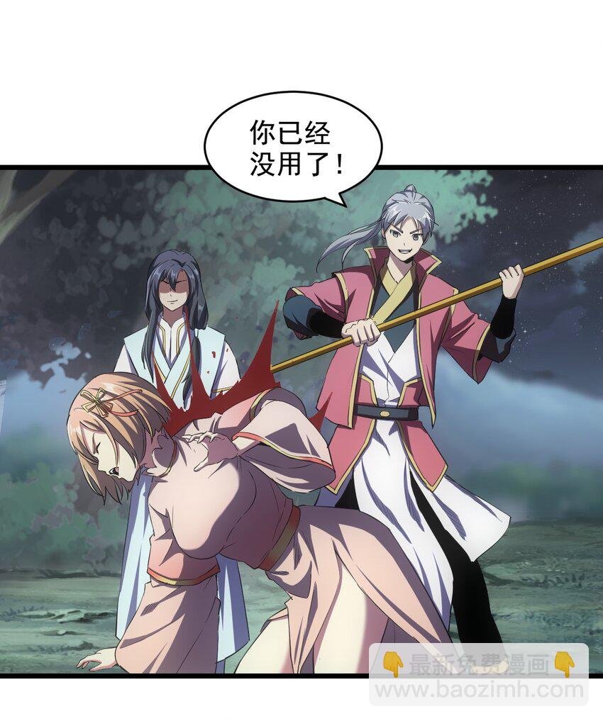 105 罪无可恕