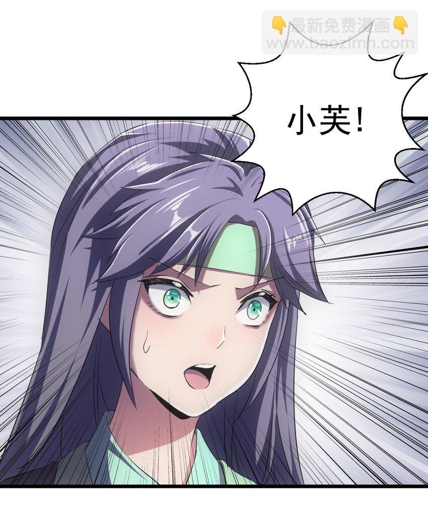 105 罪无可恕