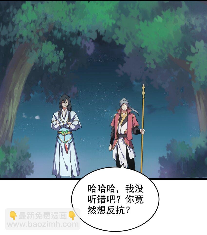 105 罪无可恕
