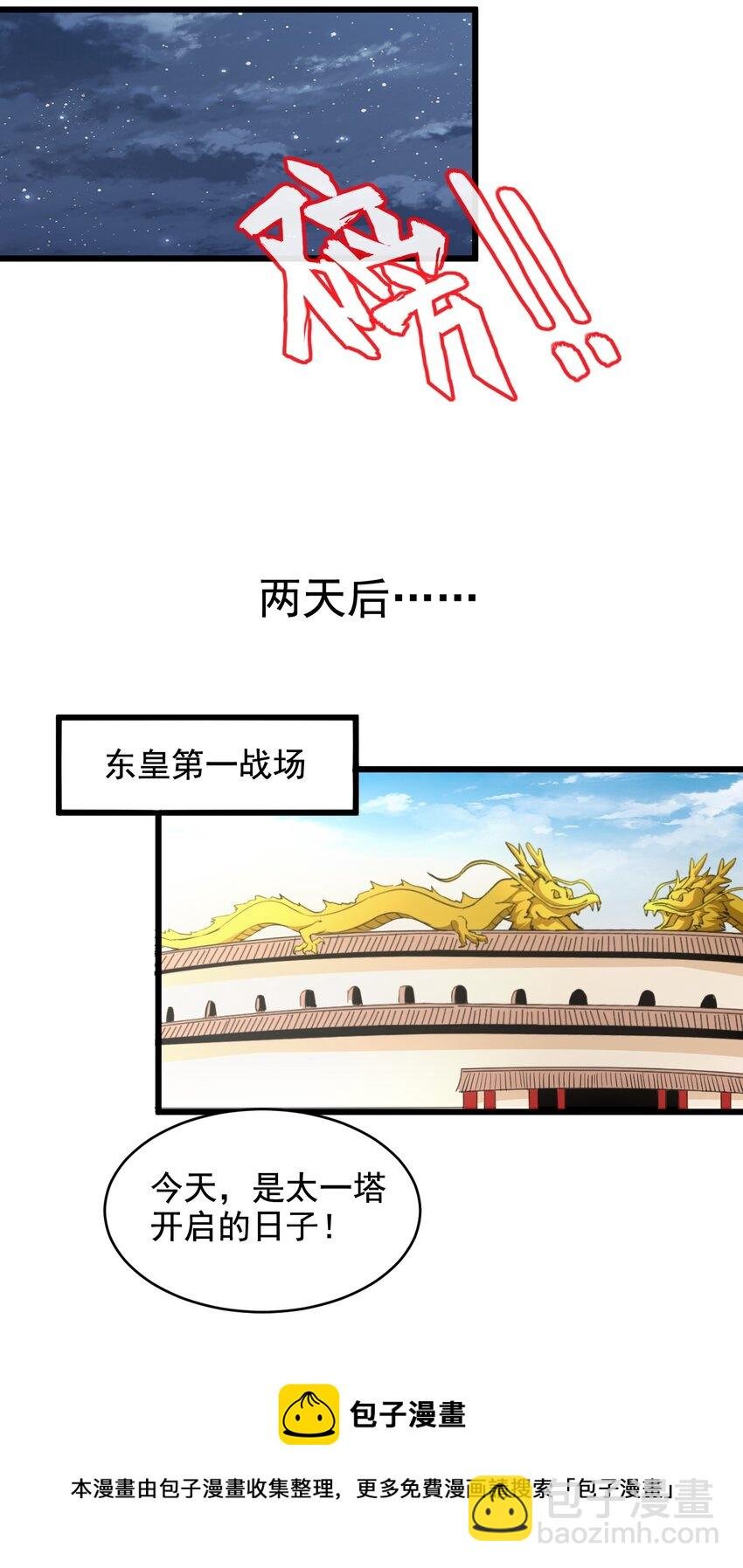 105 罪无可恕