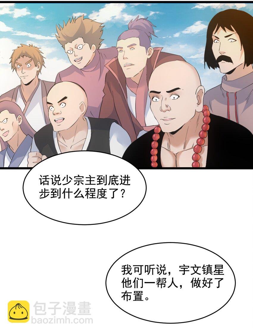 105 罪无可恕