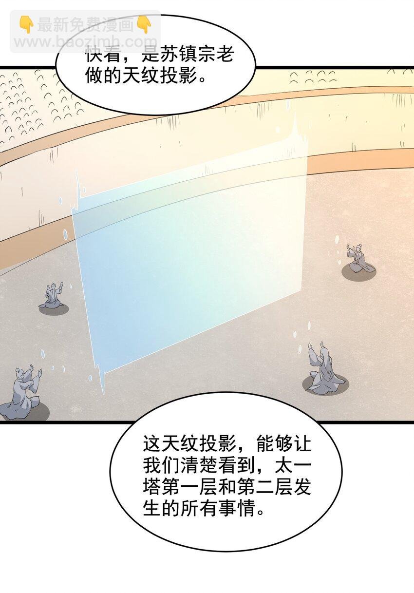 105 罪无可恕