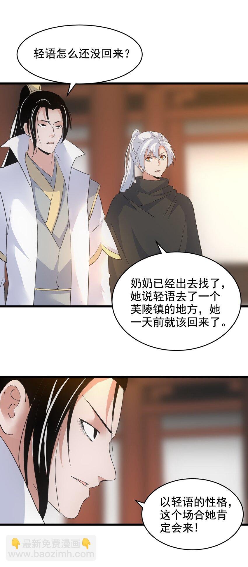 105 罪无可恕