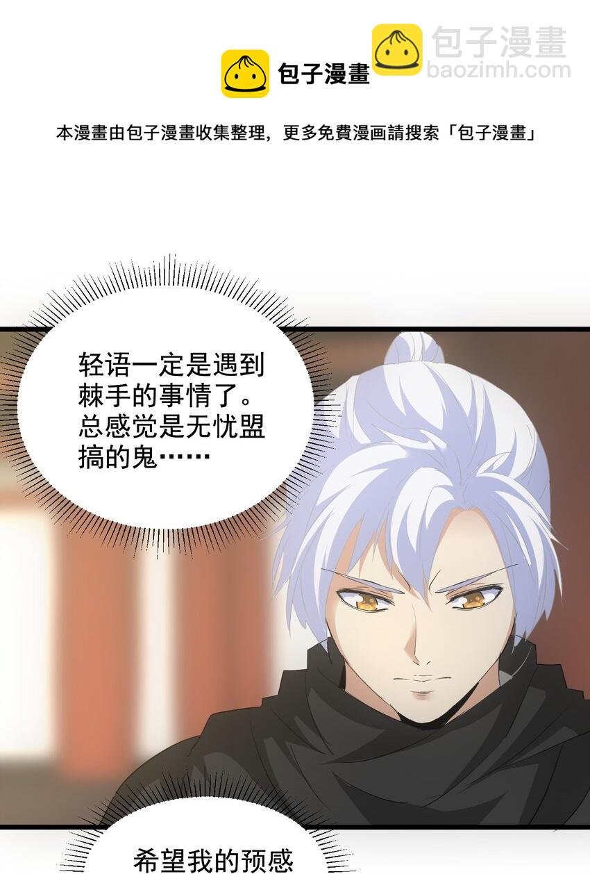 105 罪无可恕