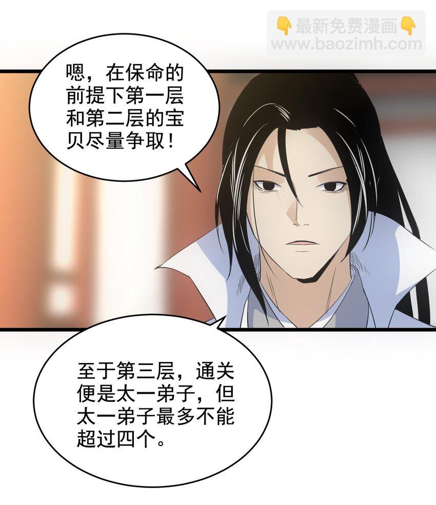 105 罪无可恕