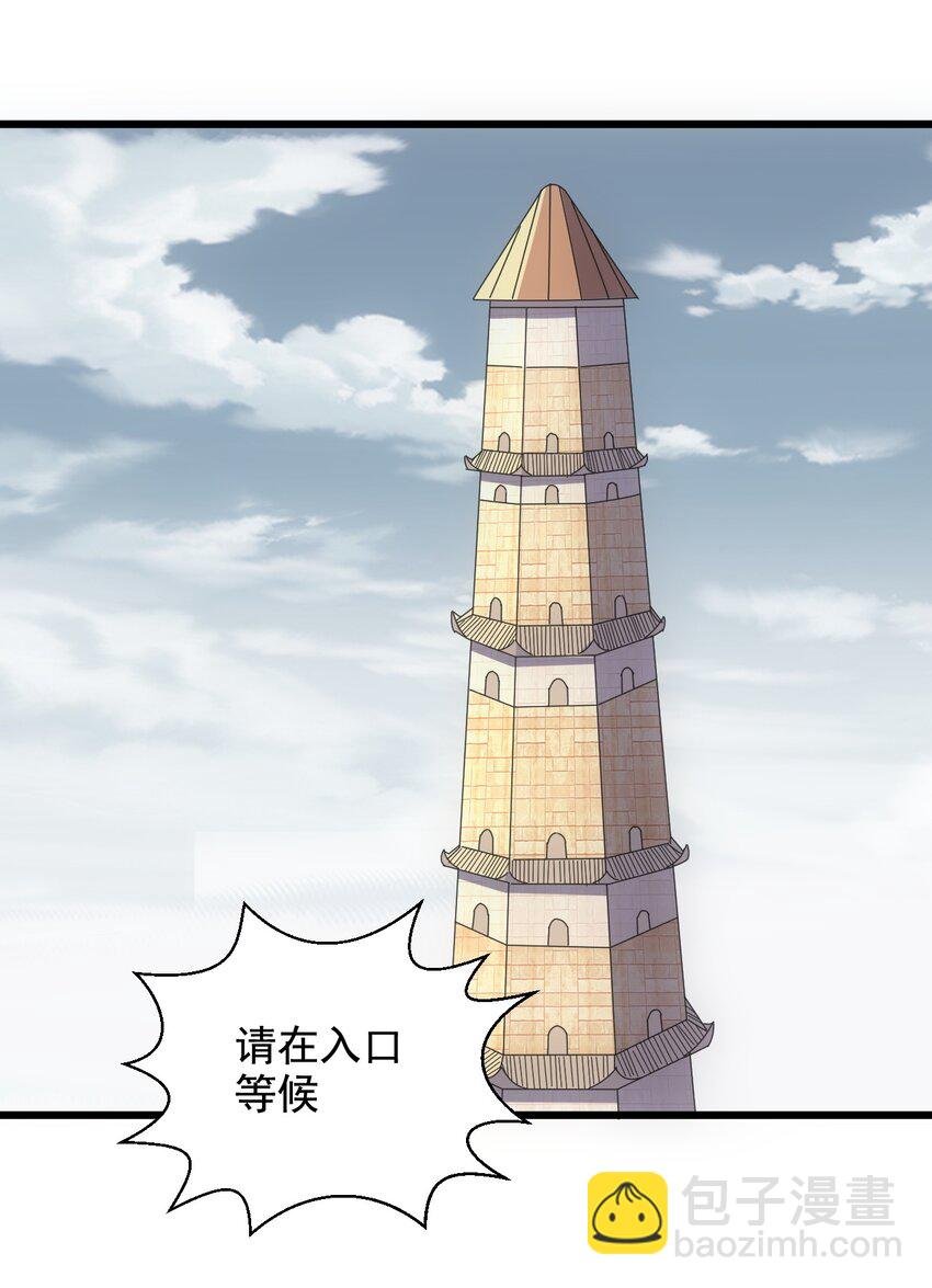 106 作弊？