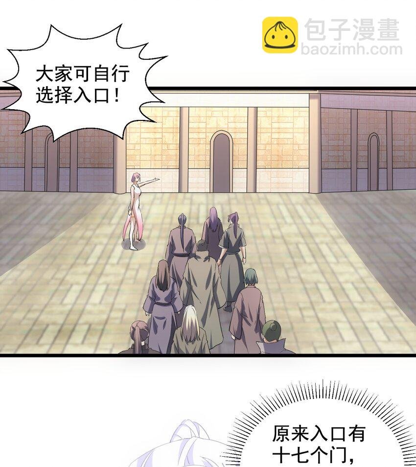 106 作弊？