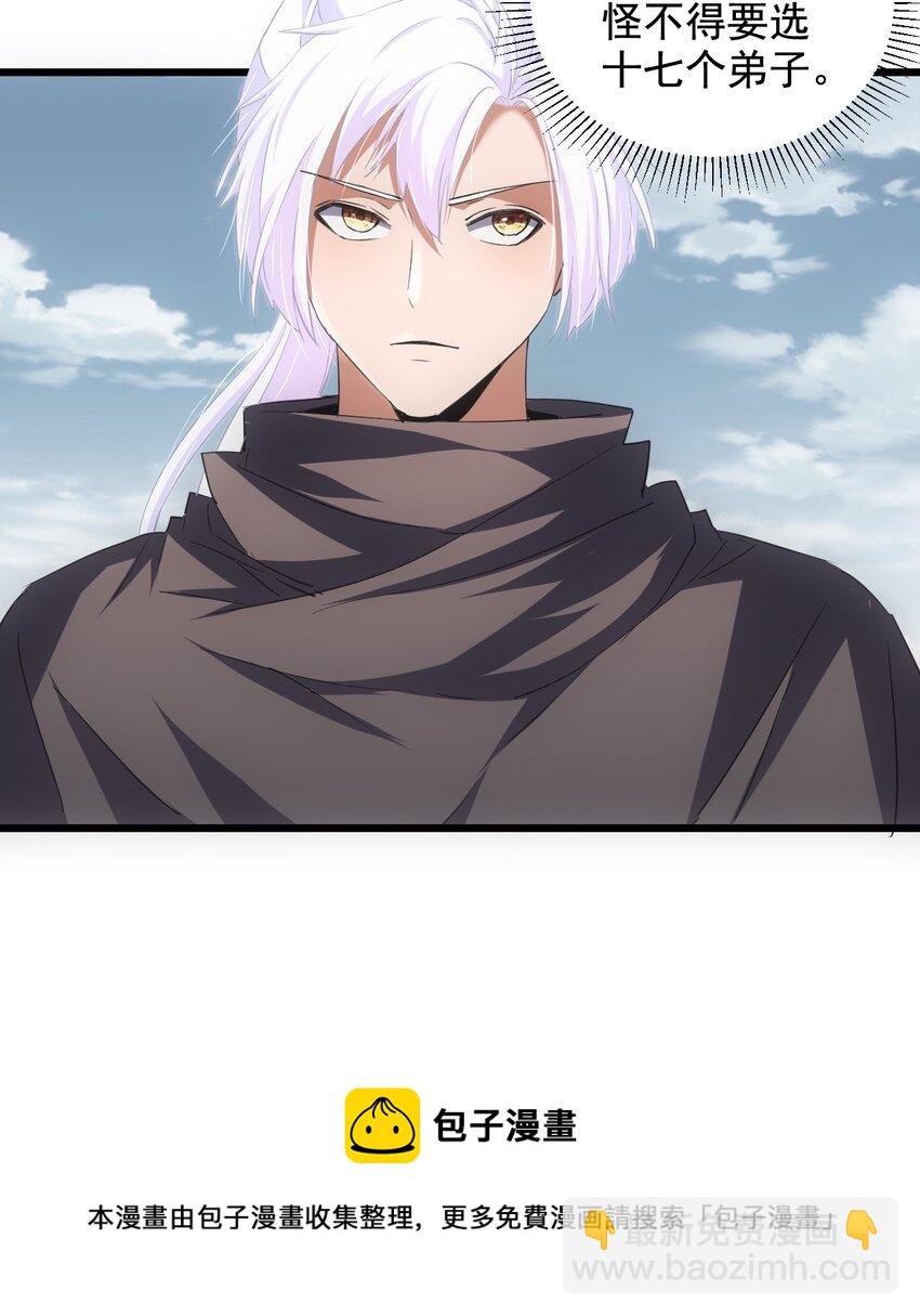 106 作弊？