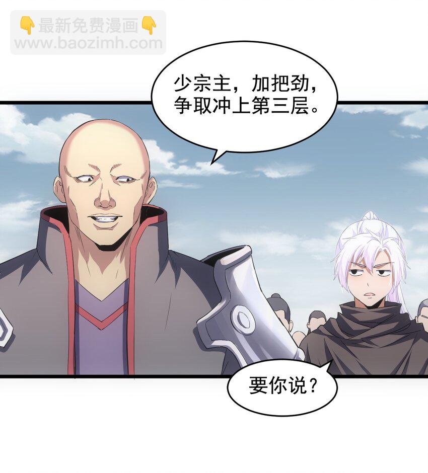 106 作弊？