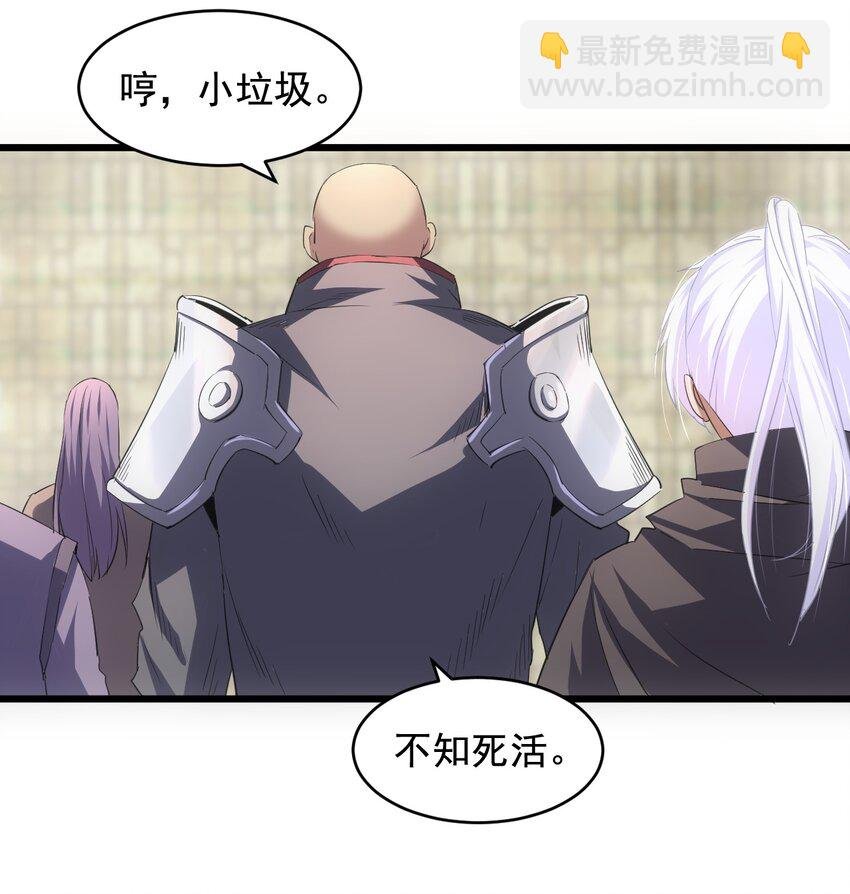 106 作弊？