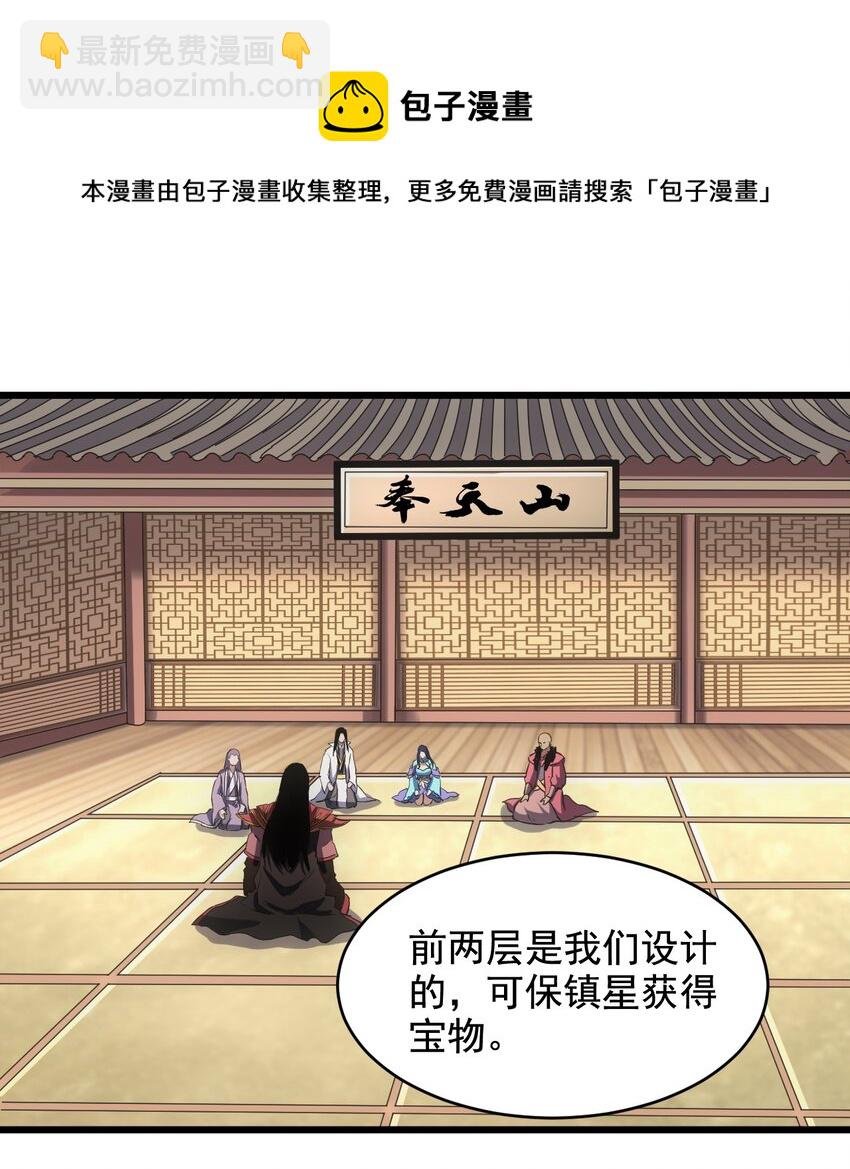 106 作弊？