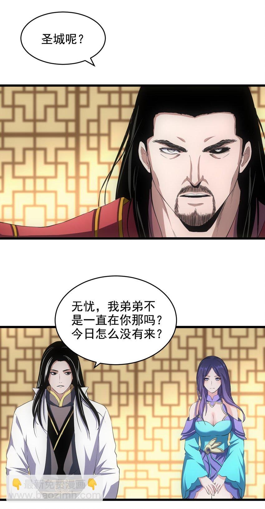 106 作弊？
