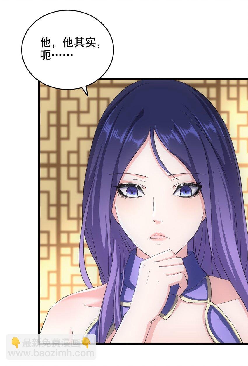 106 作弊？