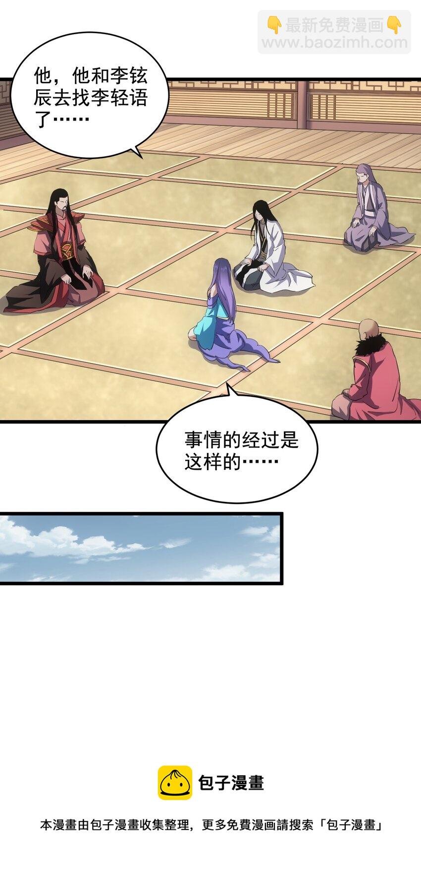 106 作弊？