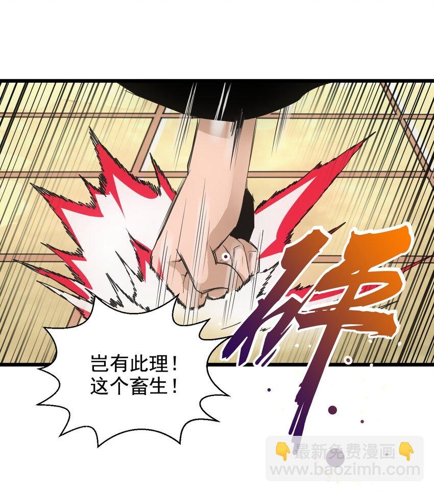 106 作弊？