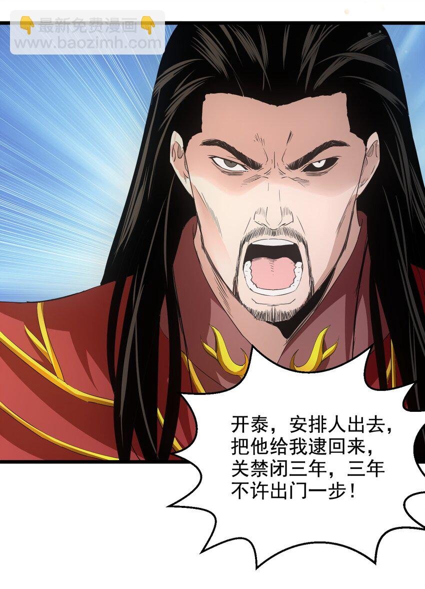 106 作弊？