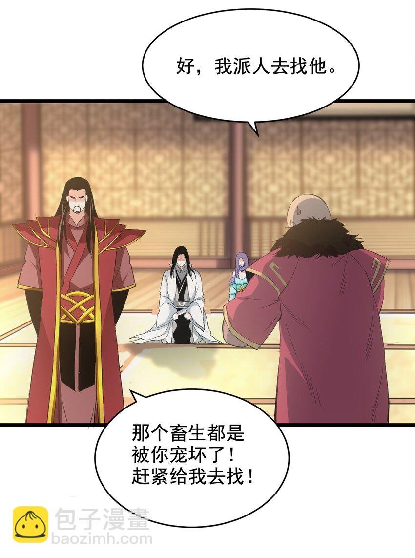 106 作弊？