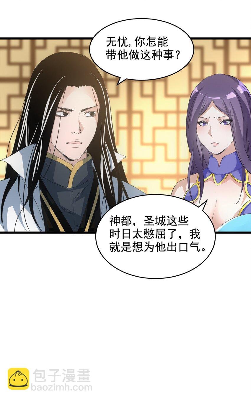 106 作弊？