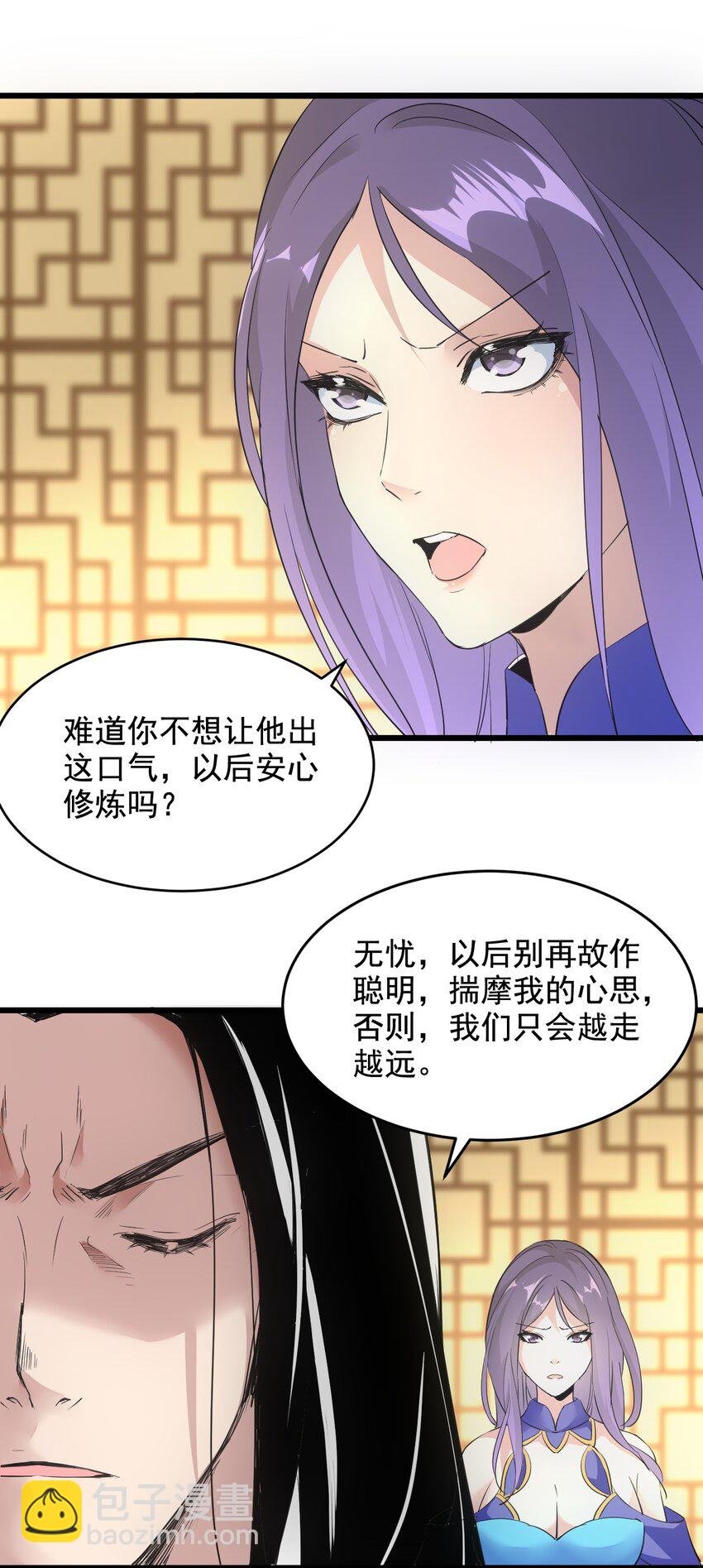 106 作弊？