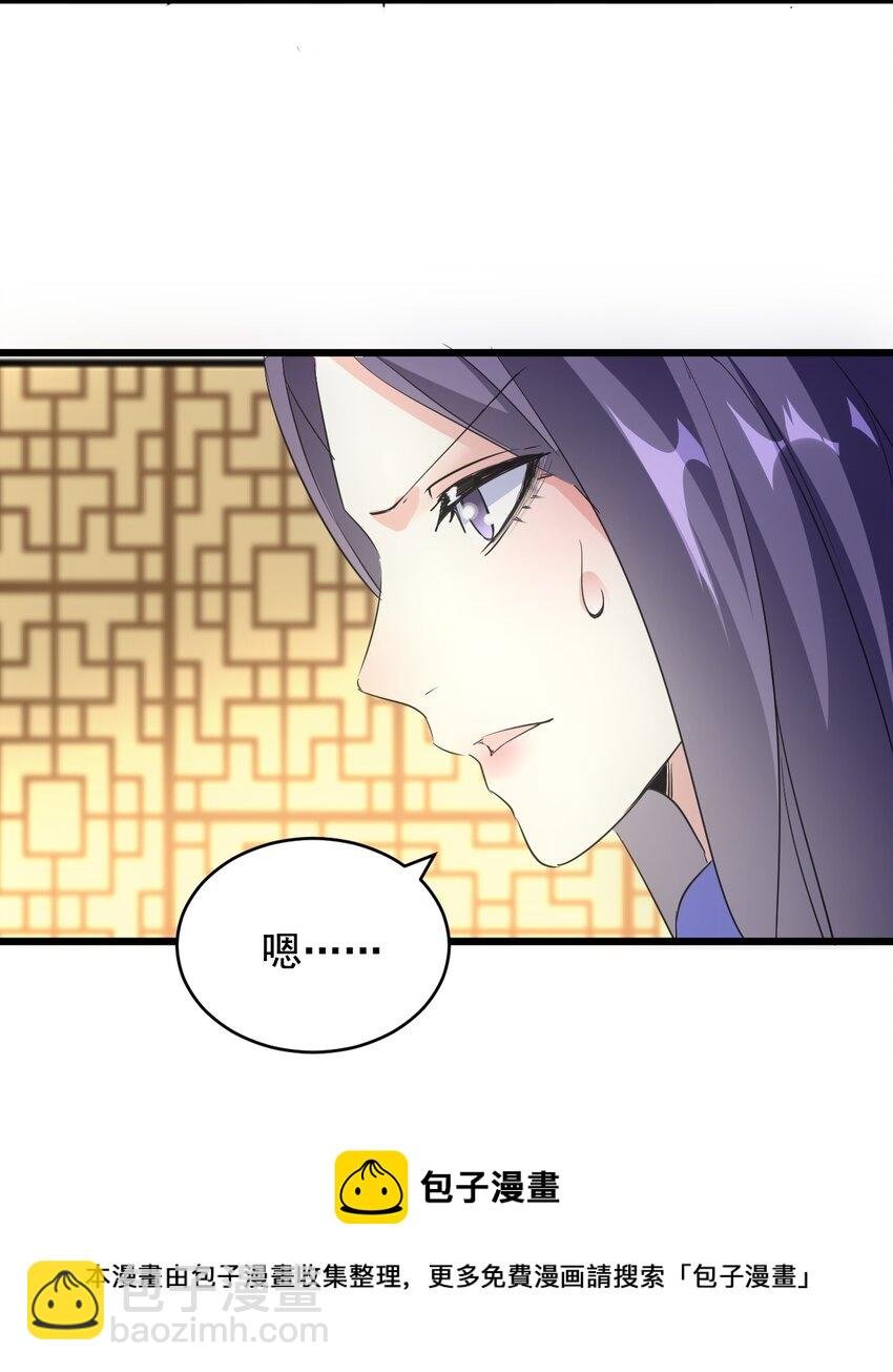 106 作弊？