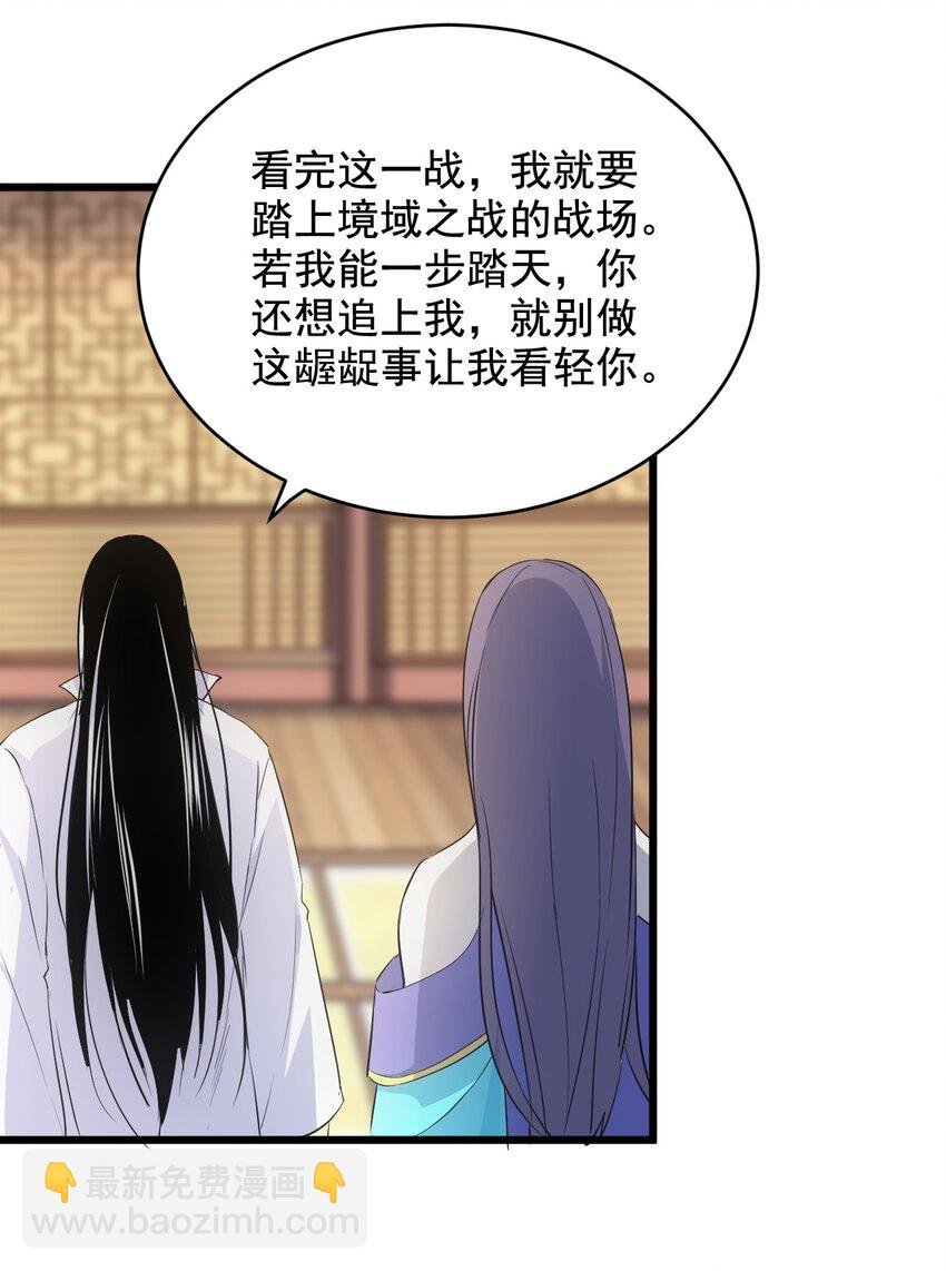 106 作弊？