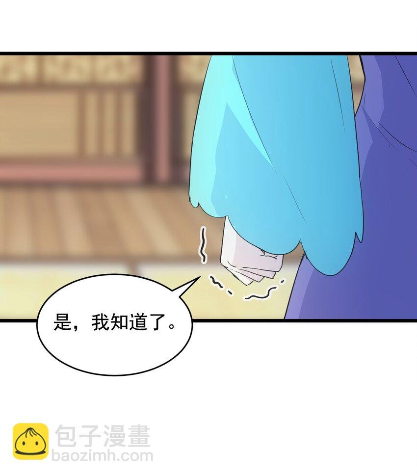 106 作弊？