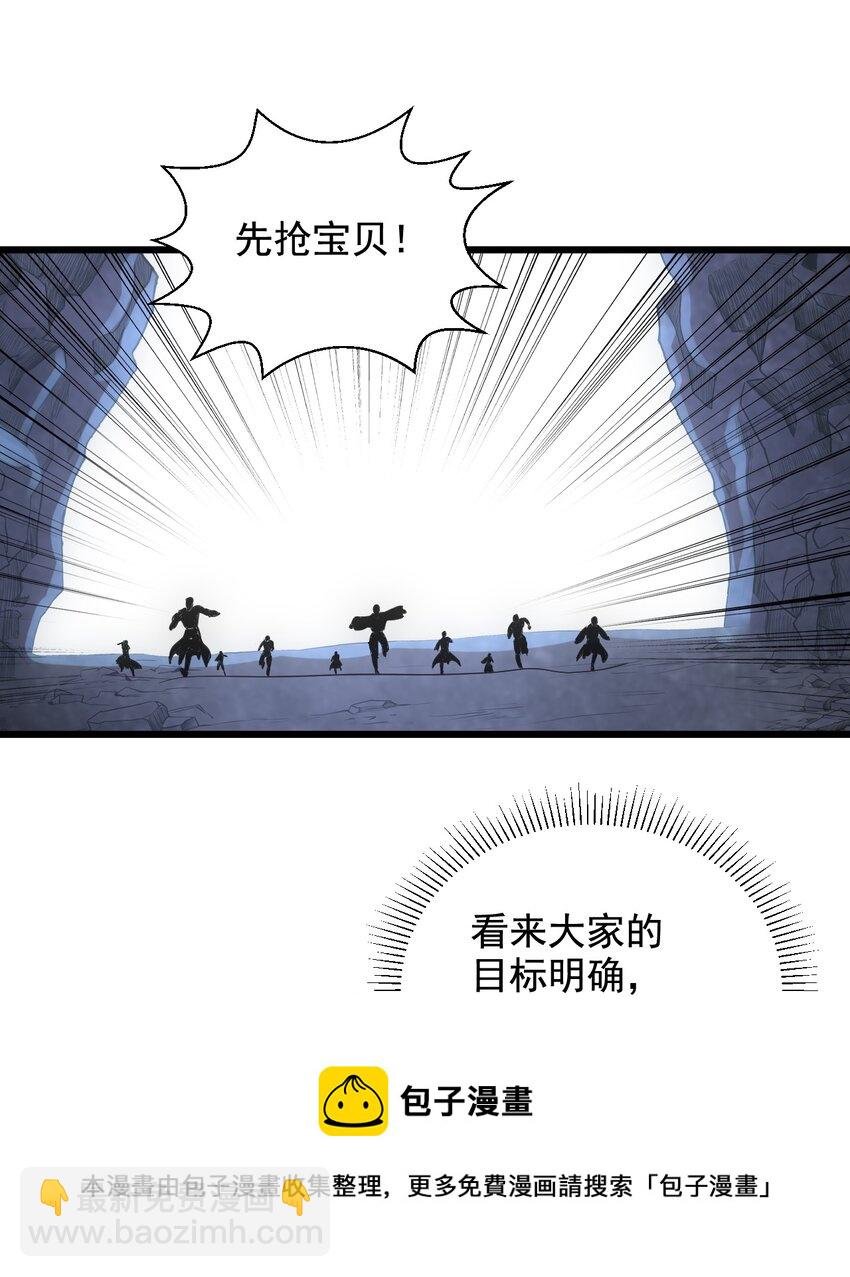 106 作弊？
