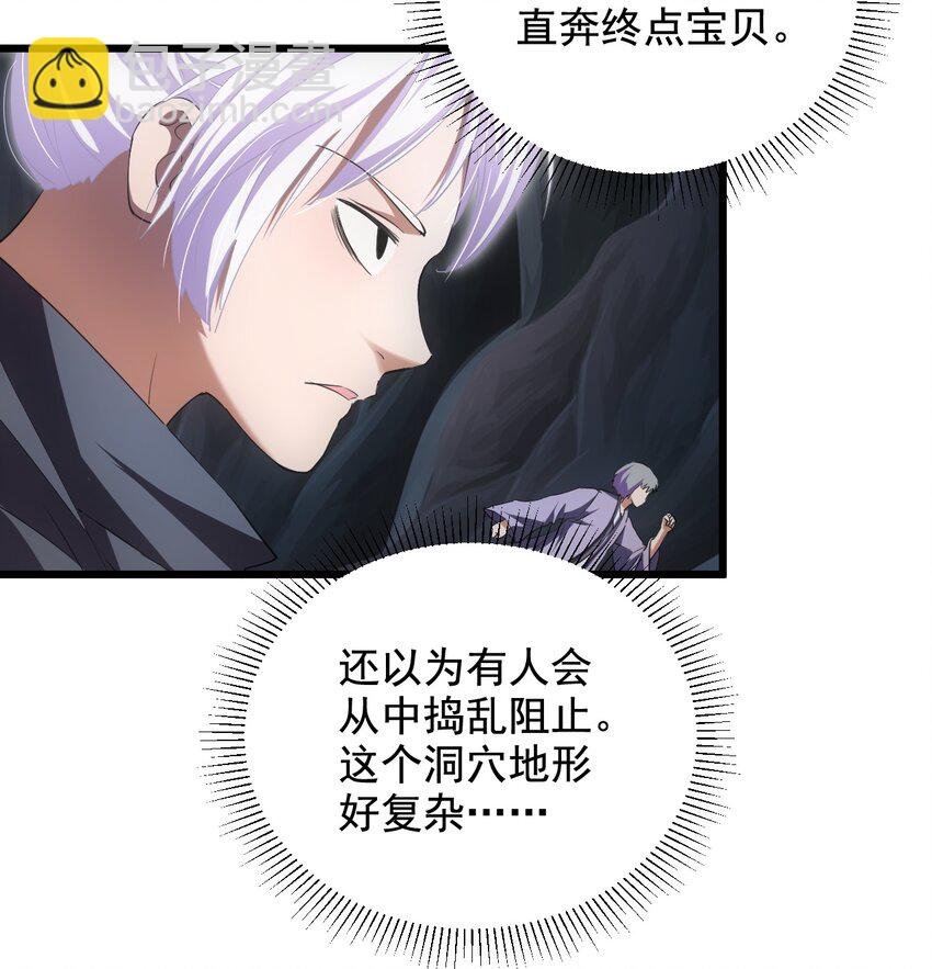 106 作弊？