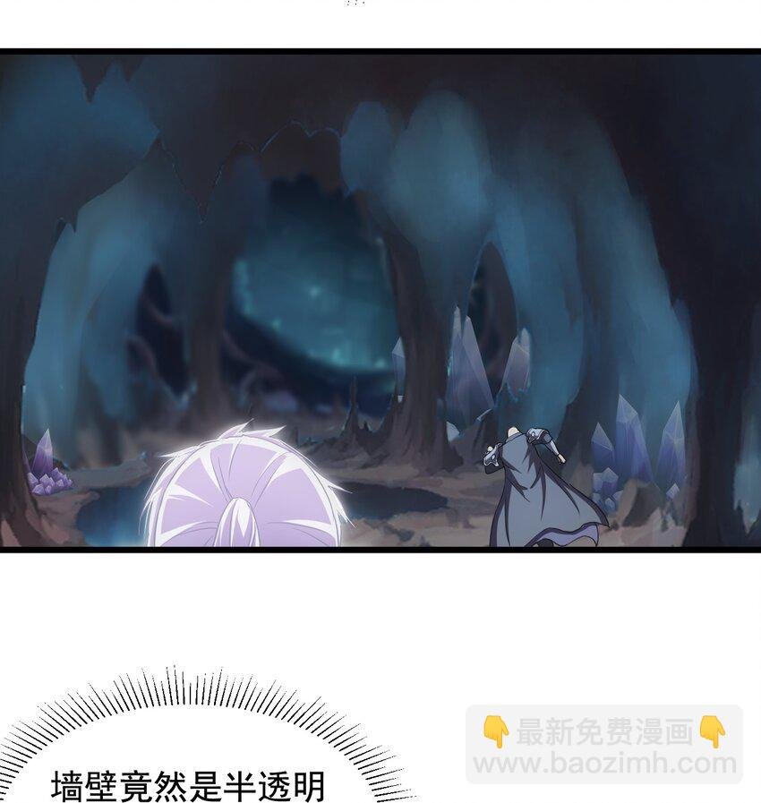 106 作弊？