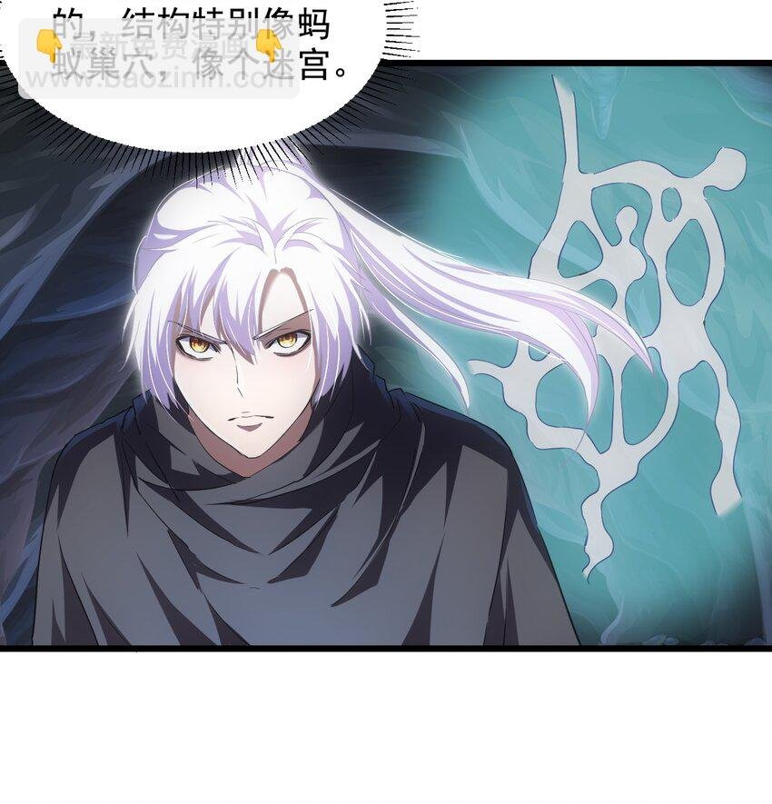 106 作弊？