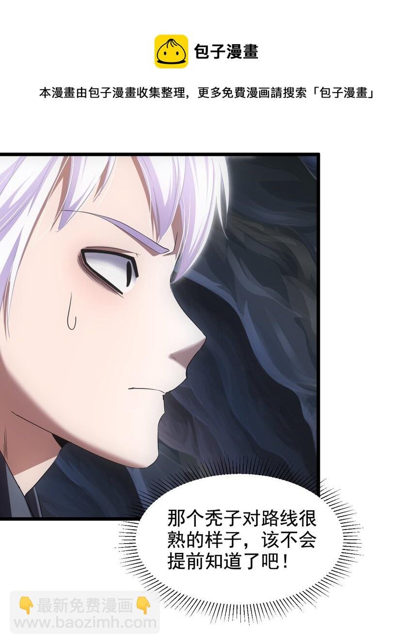 106 作弊？