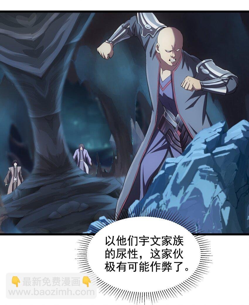 106 作弊？