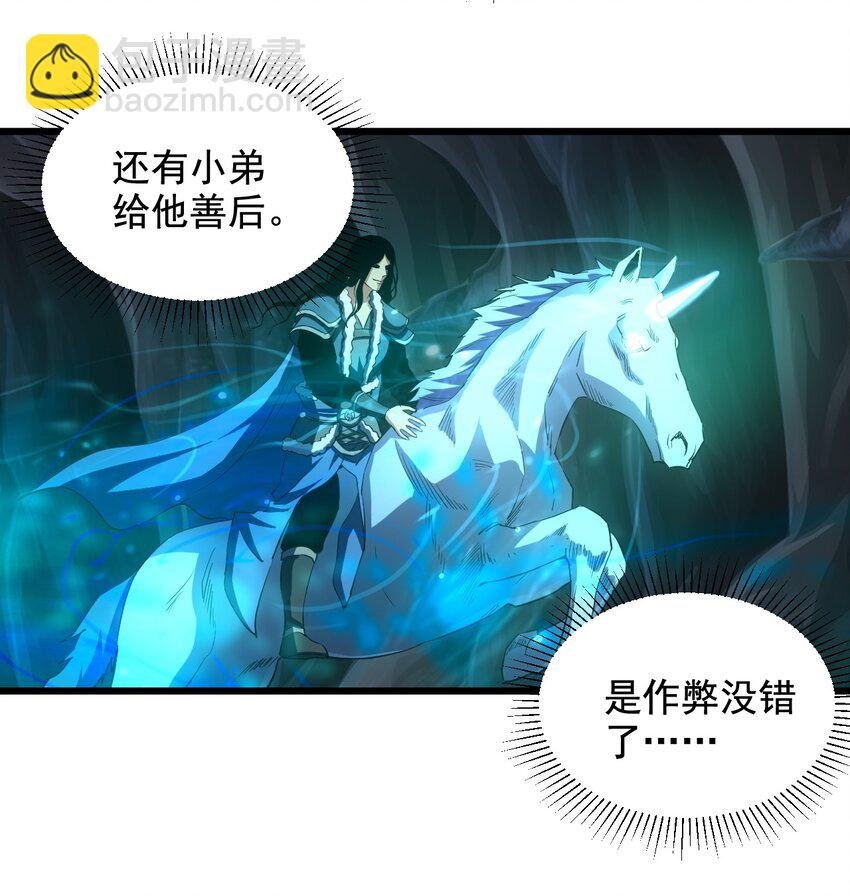 106 作弊？