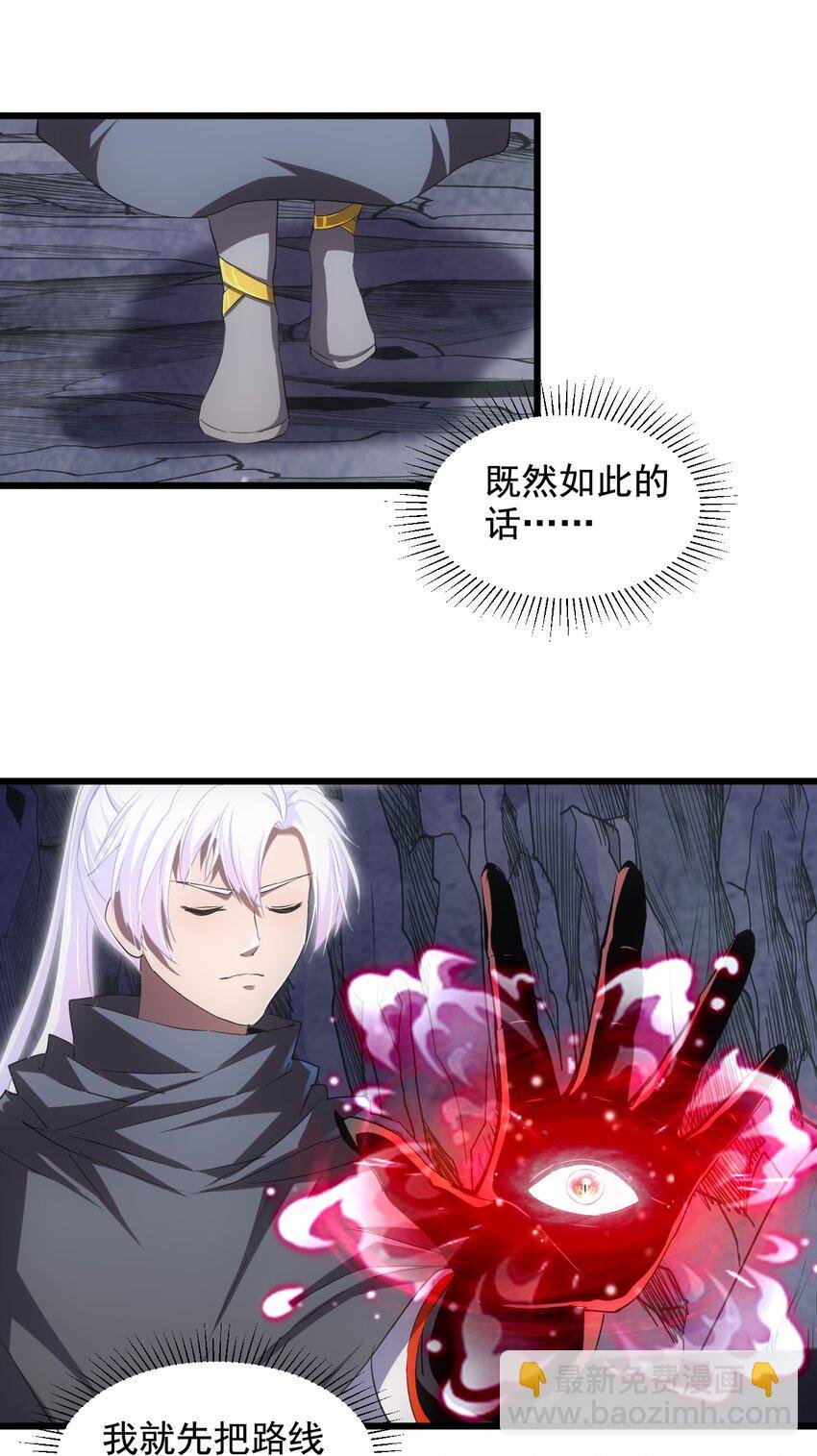 106 作弊？