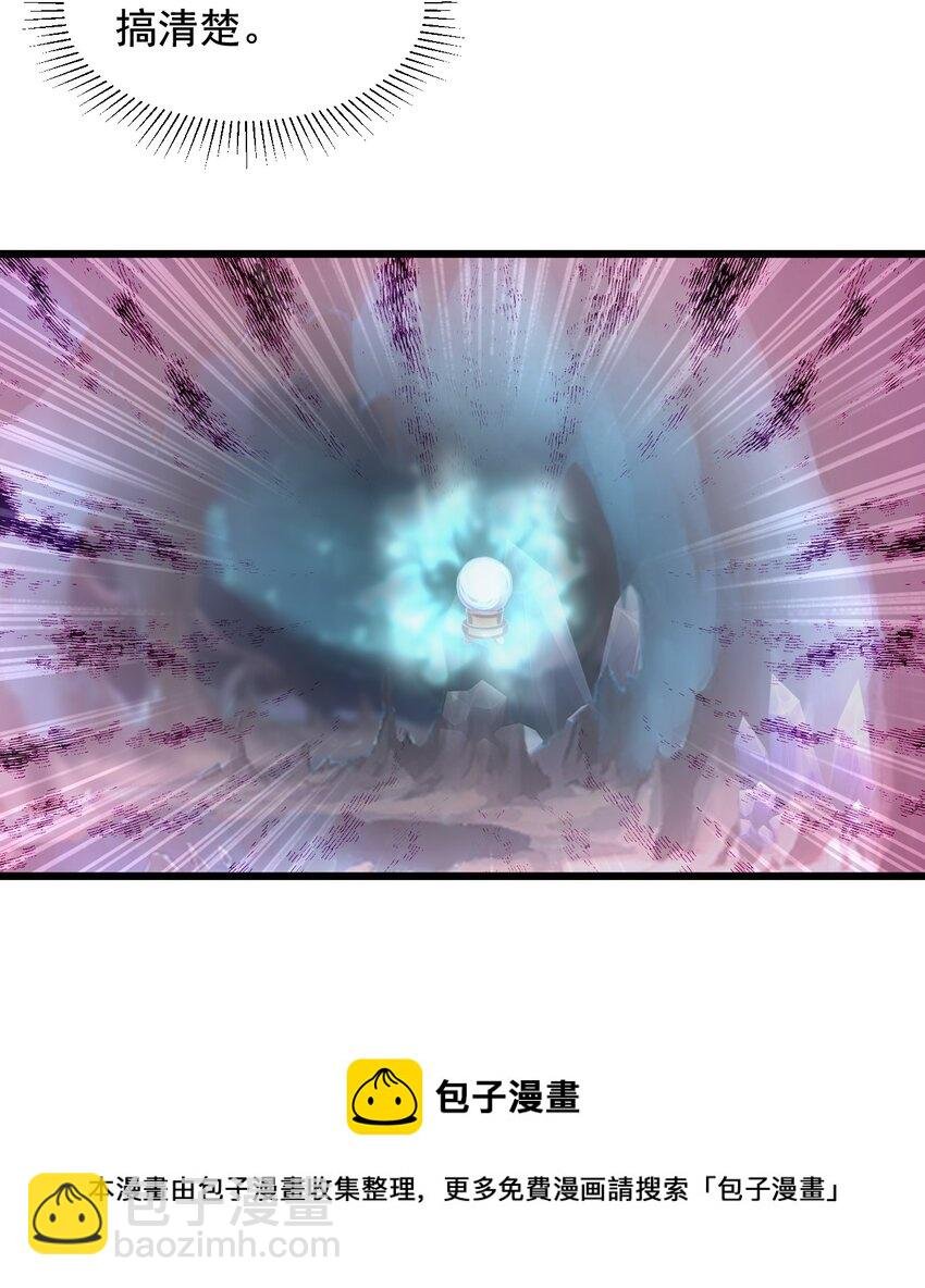 106 作弊？