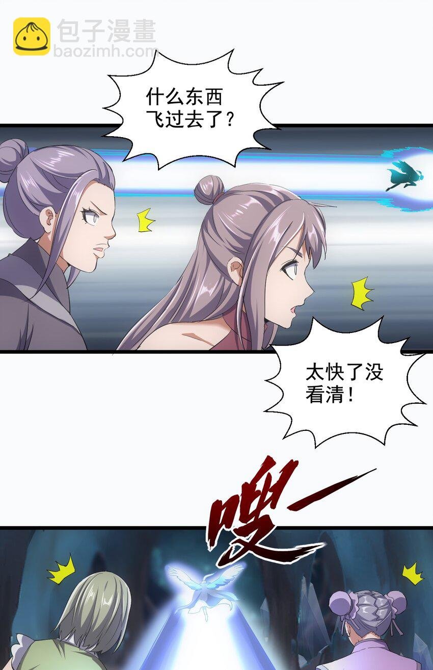 106 作弊？