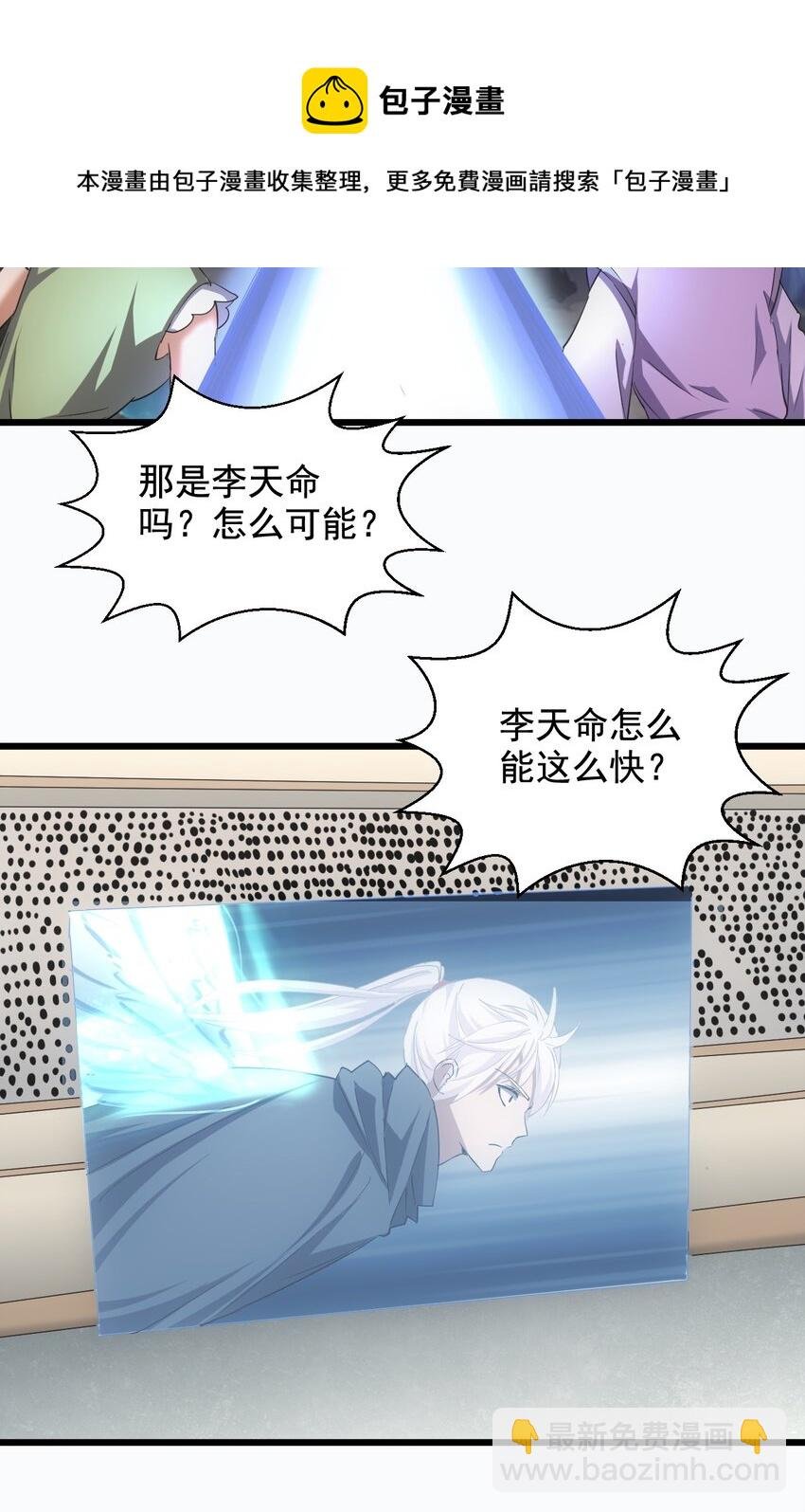 106 作弊？